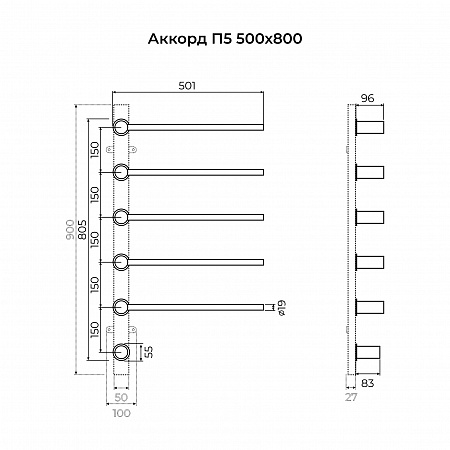 Аккорд П5 500х800 электро Полотенцесушитель TERMINUS Оружейная сталь Асбест - фото 6