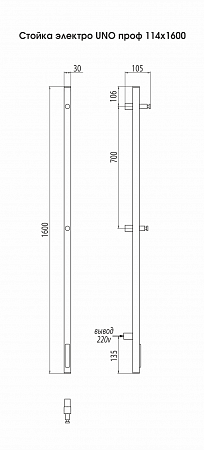 Стойка электро UNO проф 1600 Асбест - фото 3 Стойка электро UNO проф 1600 Асбест - фото 3