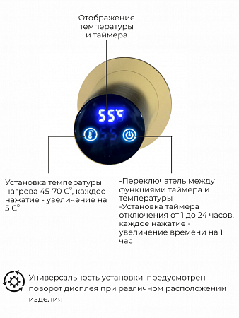 Рондо П2 350х760 электро Полотенцесушитель TERMINUS Брашированное золото Асбест - фото 5