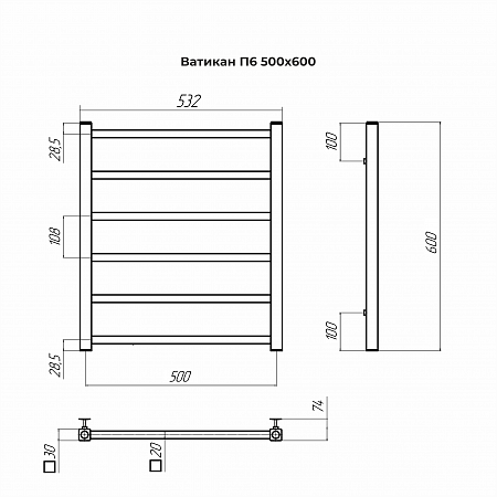 Ватикан П6 500х600 Полотенцесушитель TERMINUS Асбест - фото 3 Ватикан П6 500х600 Полотенцесушитель TERMINUS Асбест - фото 3