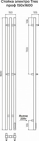 Стойка электро TRES проф1600 Асбест - фото 3 Стойка электро TRES проф1600 Асбест - фото 3