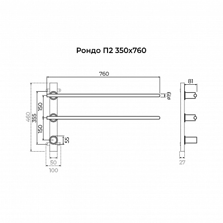Рондо П2 350х760 электро Полотенцесушитель TERMINUS Оружейная сталь Асбест - фото 7 Рондо П2 350х760 электро Полотенцесушитель TERMINUS Оружейная сталь Асбест - фото 7