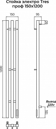 Стойка электро TRES проф1200 TERMINUS Золото Асбест - фото 4 Стойка электро TRES проф1200 TERMINUS Золото Асбест - фото 4