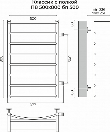 Классик с полкой П8 500х800 бп500 Полотенцесушитель TERMINUS Асбест - фото 3 Классик с полкой П8 500х800 бп500 Полотенцесушитель TERMINUS Асбест - фото 3